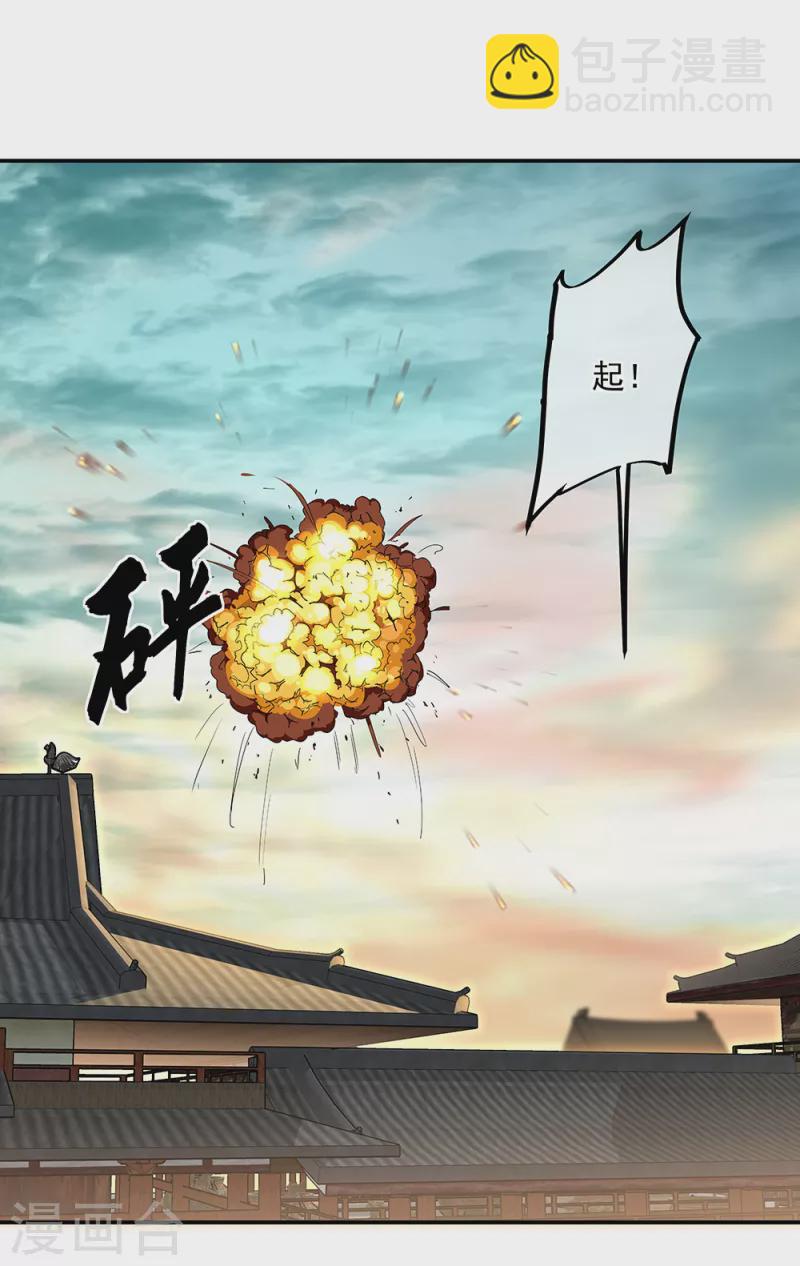 第291话 认输吧44