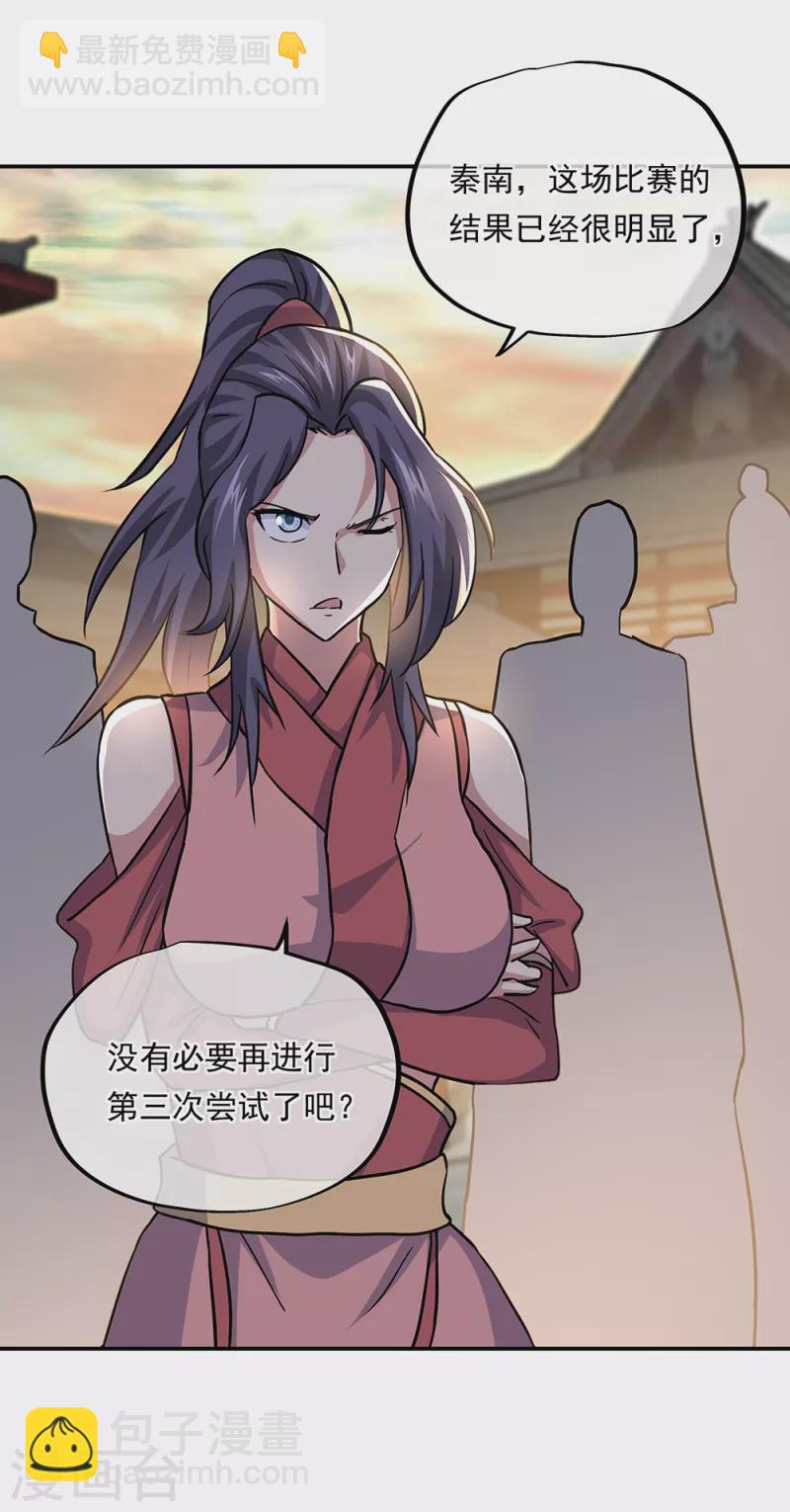 第291话 认输吧46