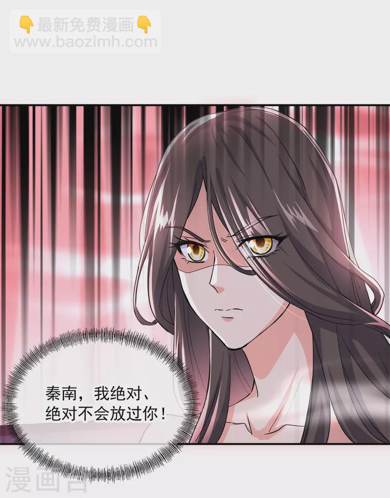 第293话 苦修圣地第八13