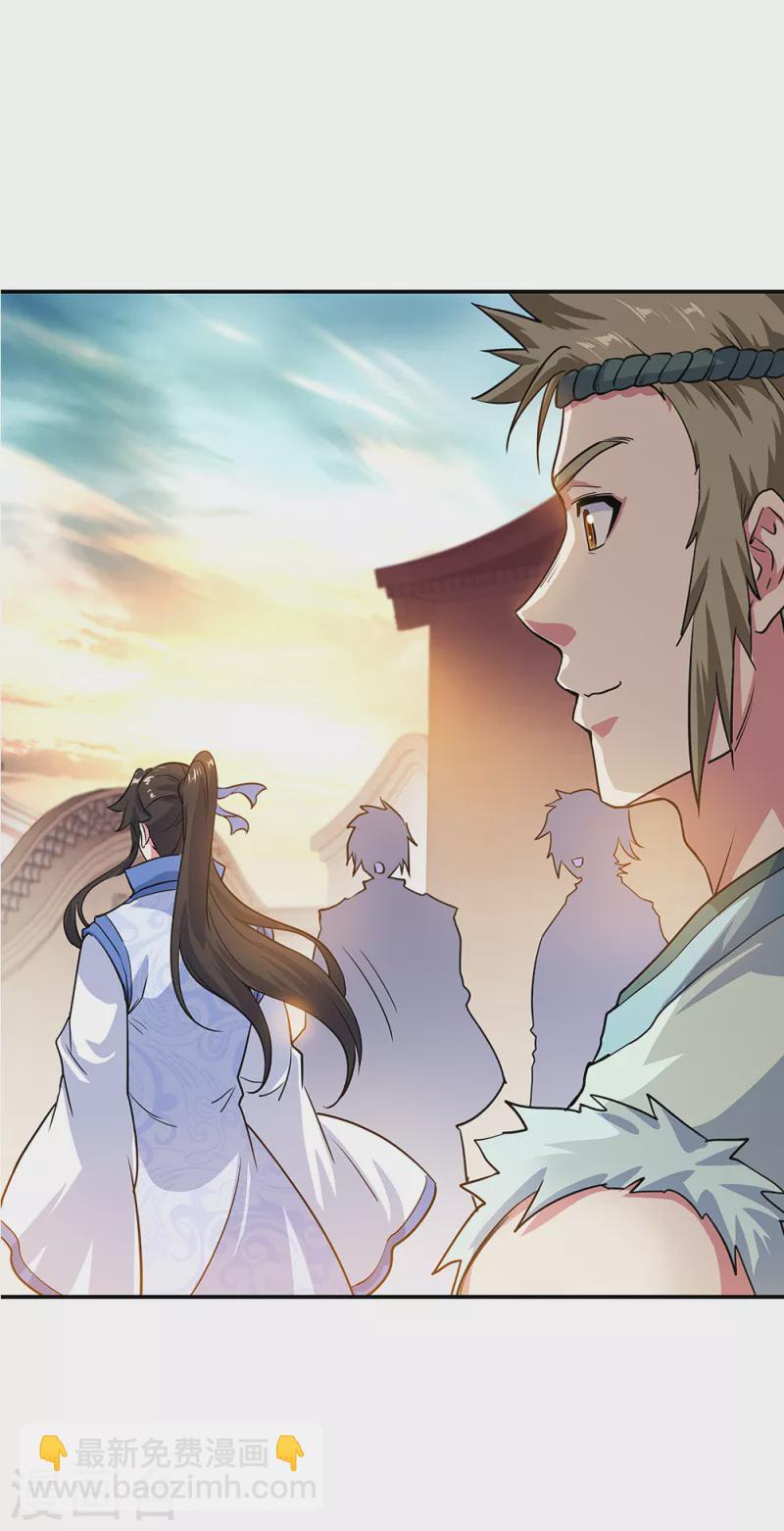 第293话 苦修圣地第八35
