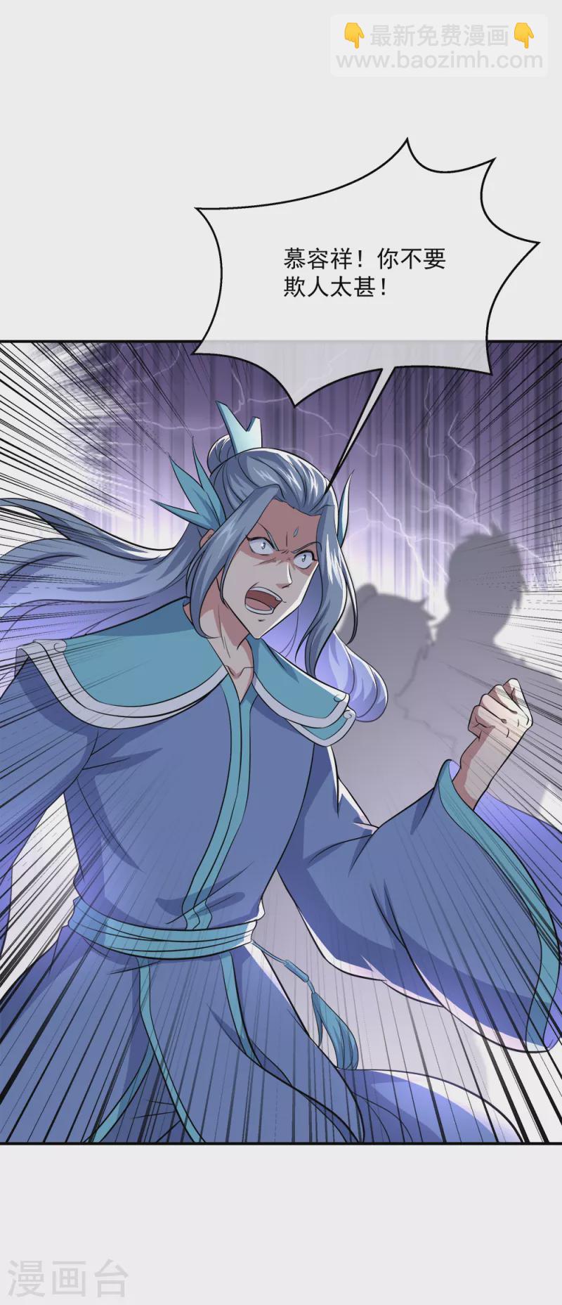 第297话 参赛的资格19