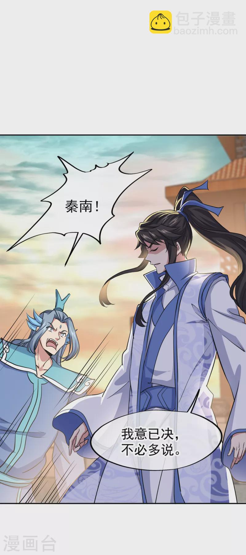 第297话 参赛的资格24