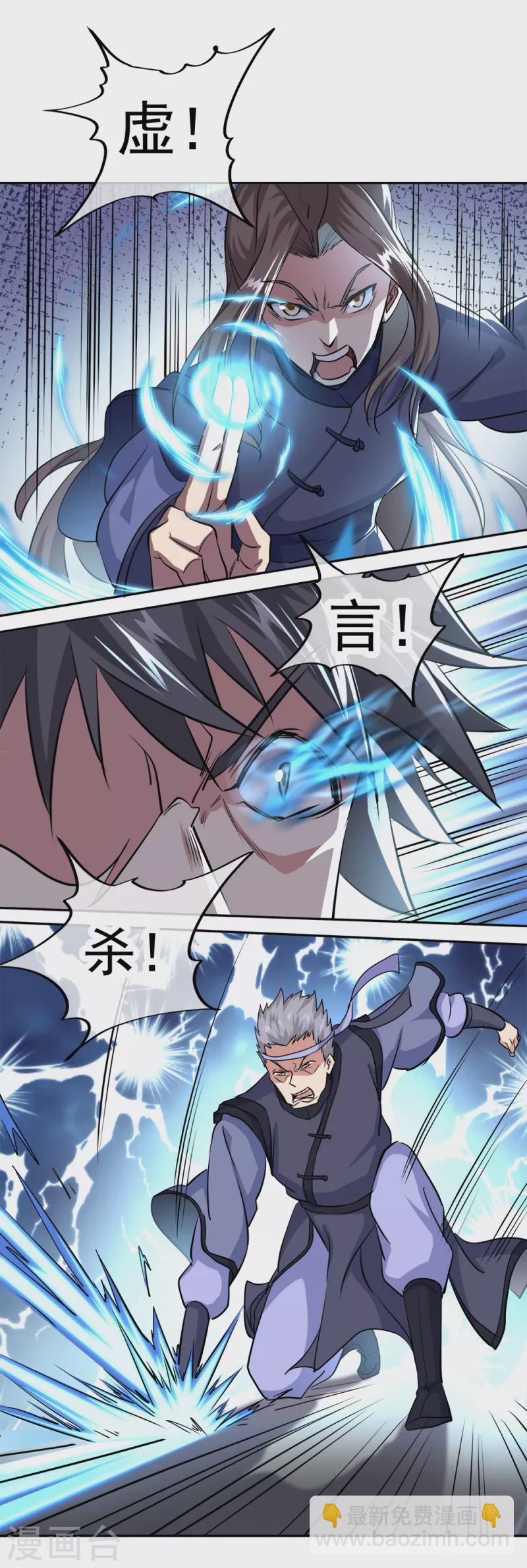 第297话 参赛的资格28
