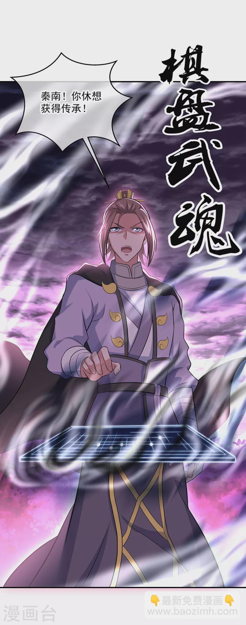 第303话 外援出现1