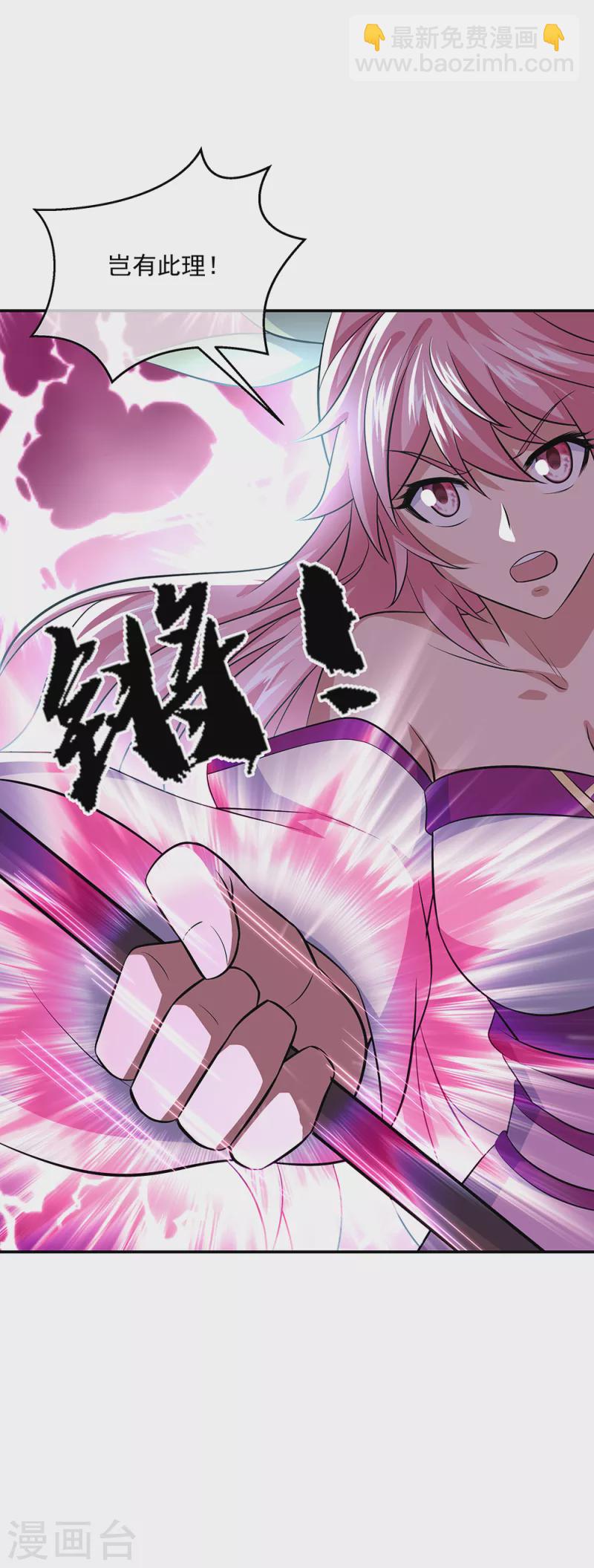 第303话 外援出现10