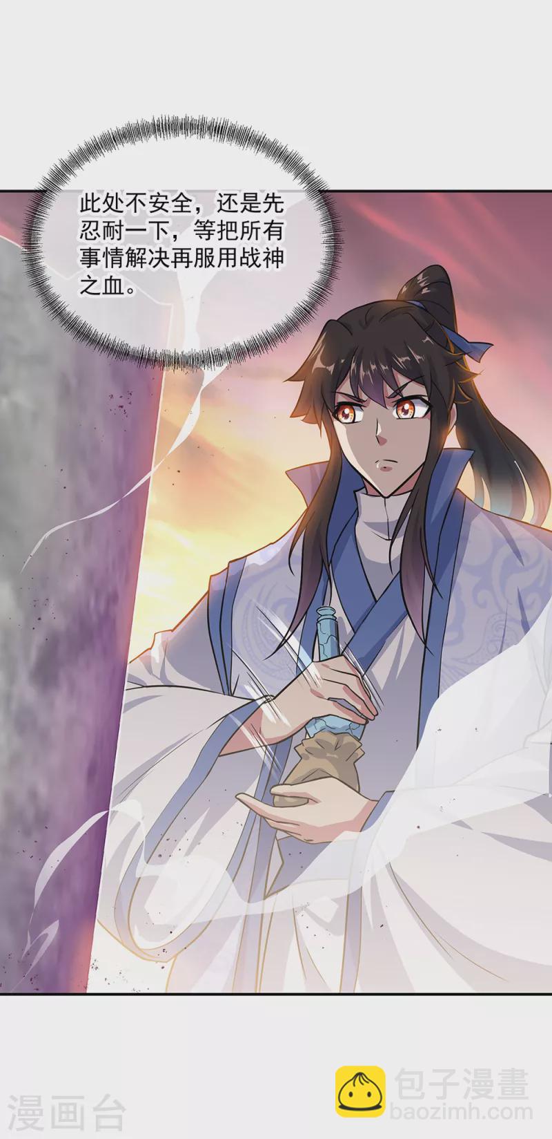 第303话 外援出现29
