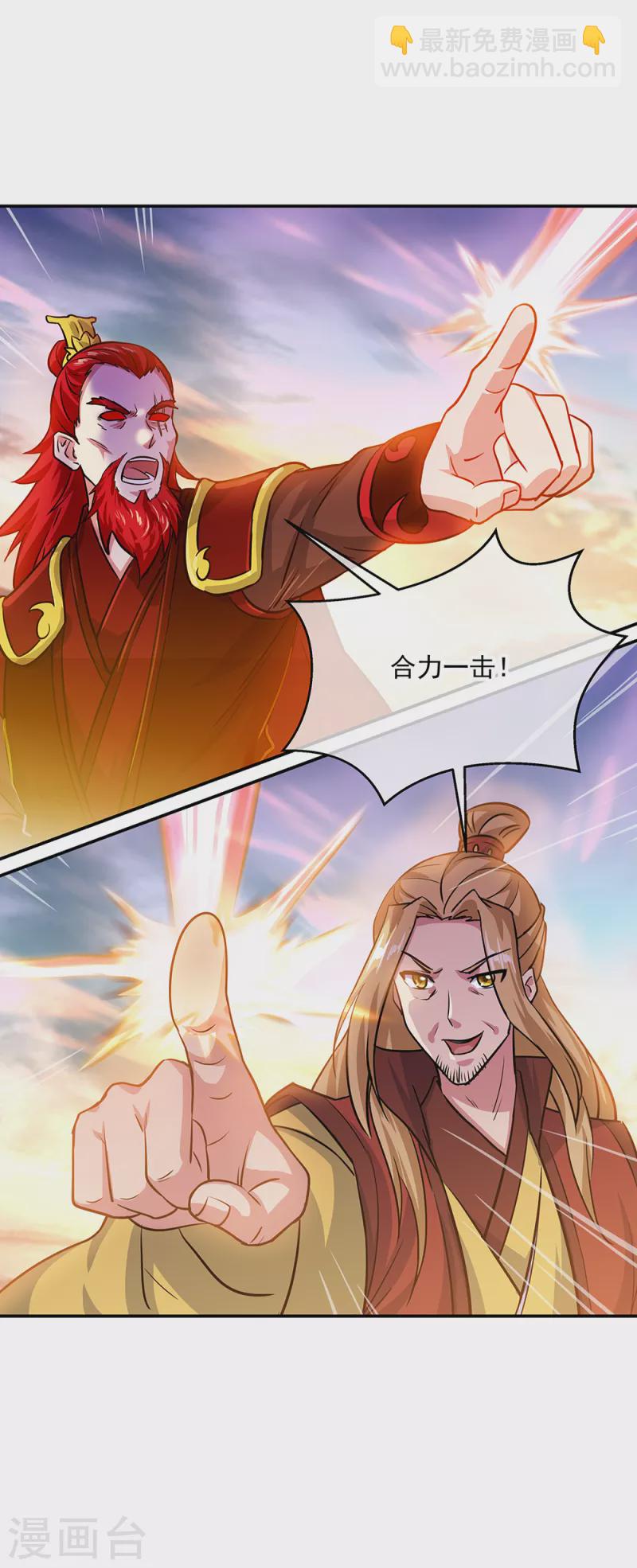 第303话 外援出现40