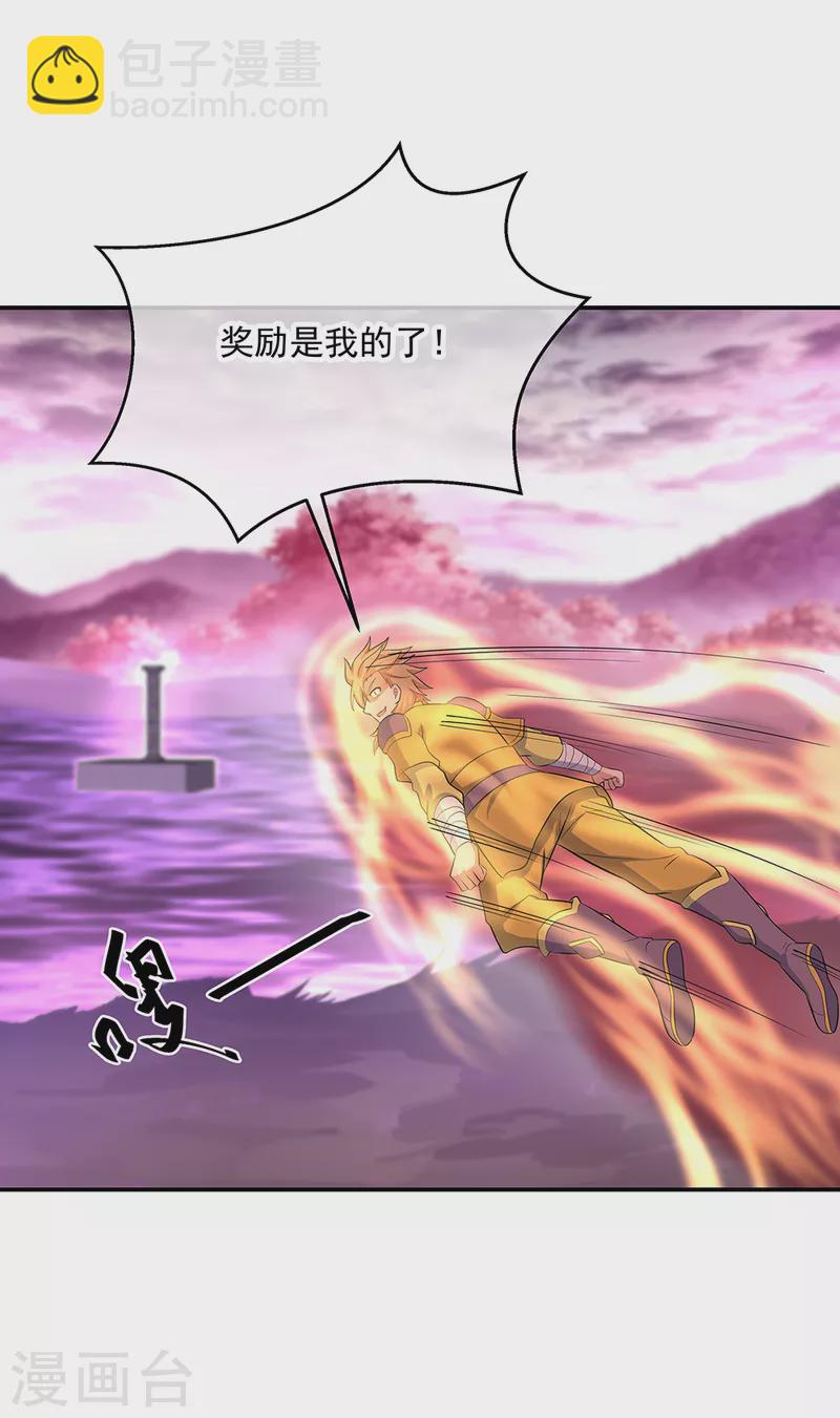 第303话 外援出现8