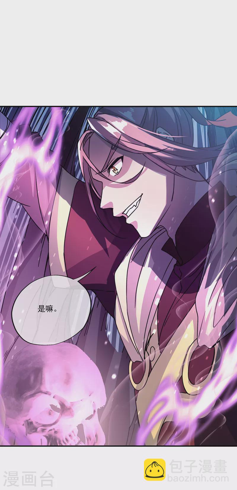 第307话 咒杀公主12