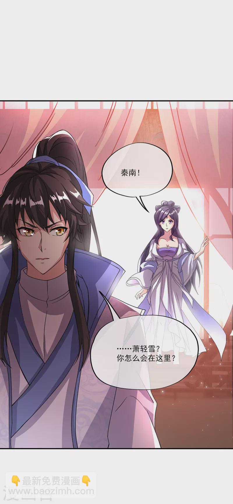 第307话 咒杀公主33