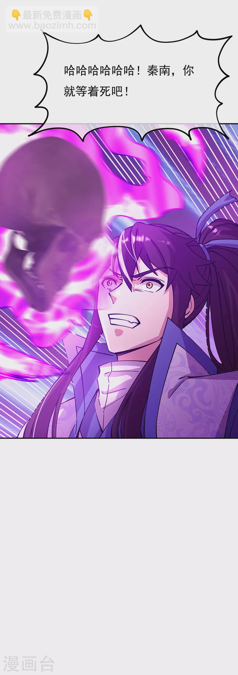 第307话 咒杀公主4
