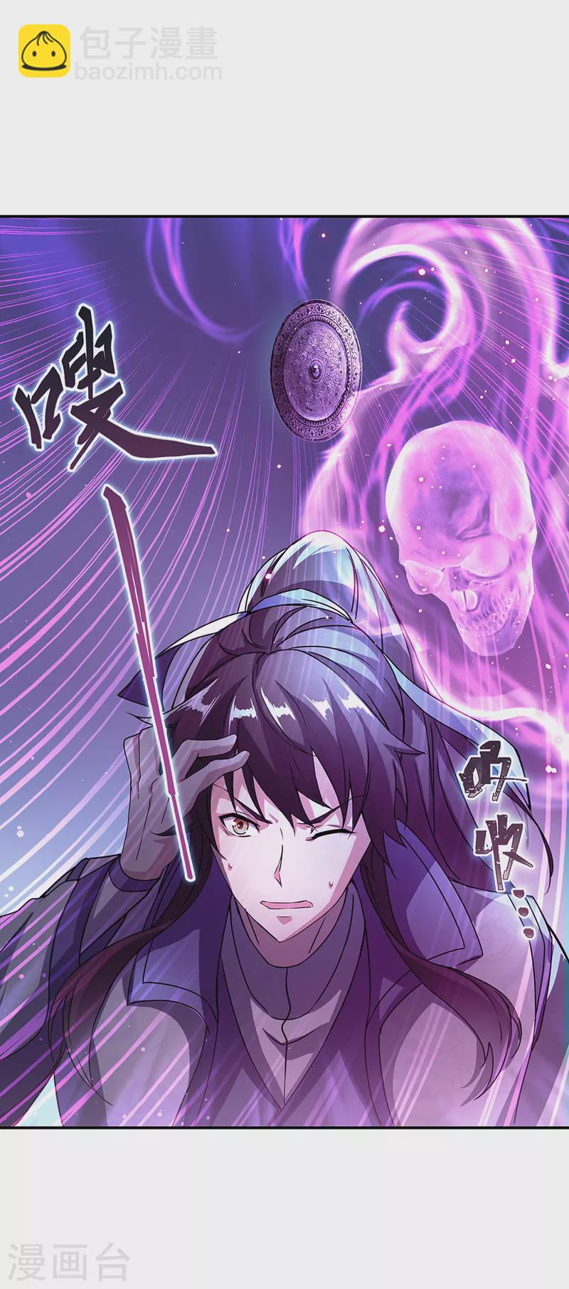 第307话 咒杀公主5