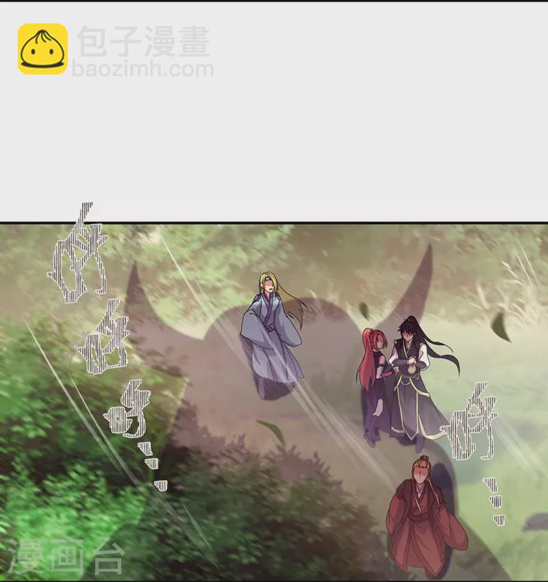 第320话 上域第九城5