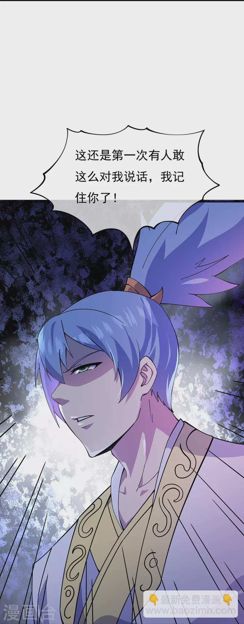 第323话 器灵暴走15