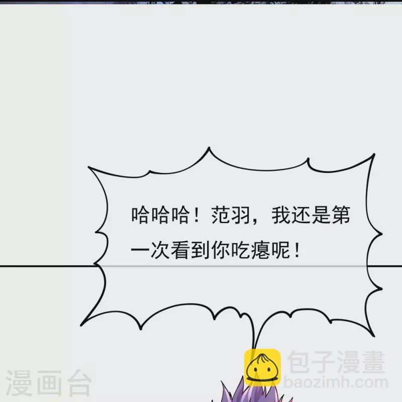 第323话 器灵暴走16