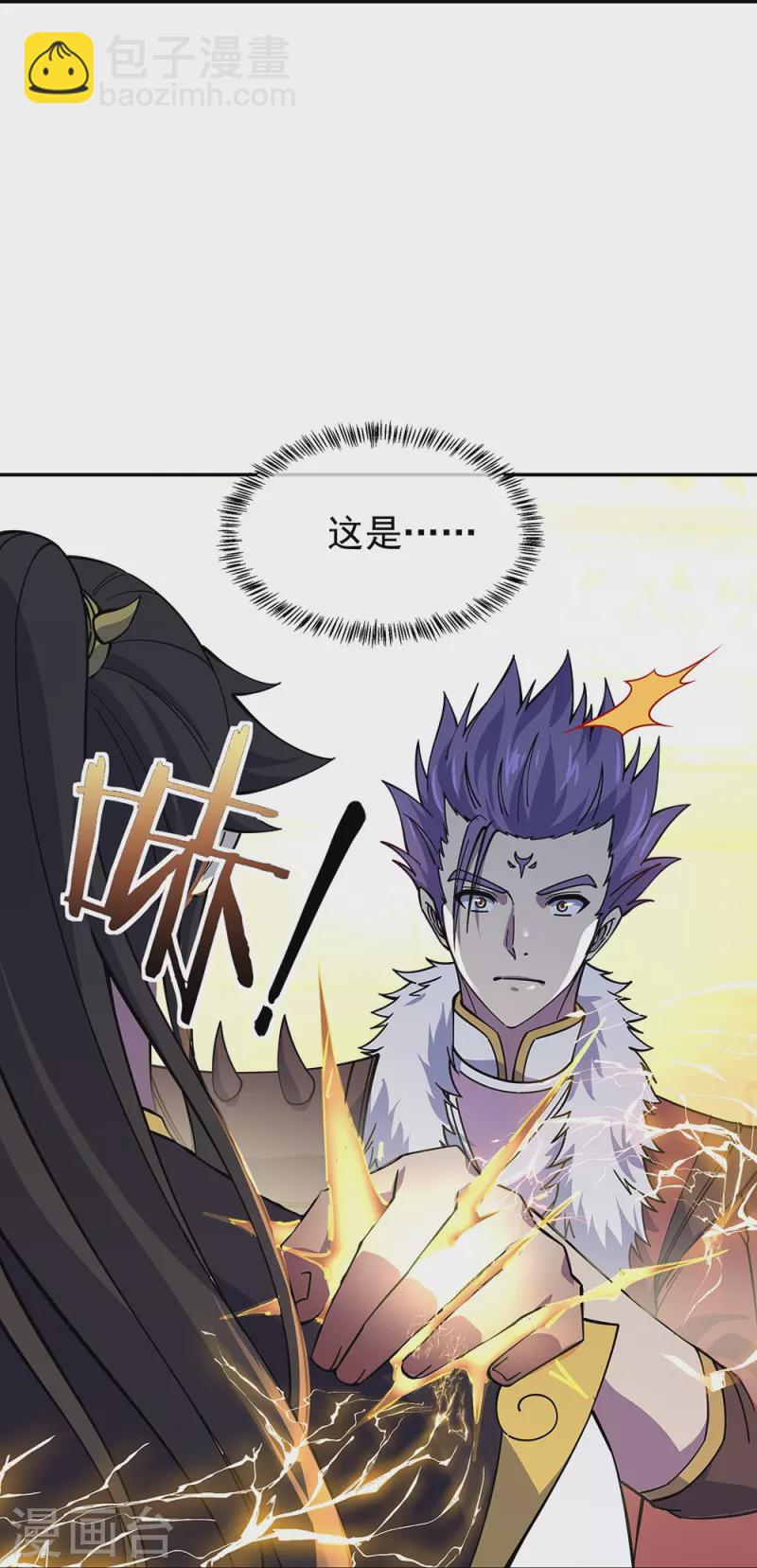 第323话 器灵暴走23