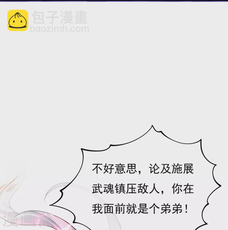 第323话 器灵暴走40