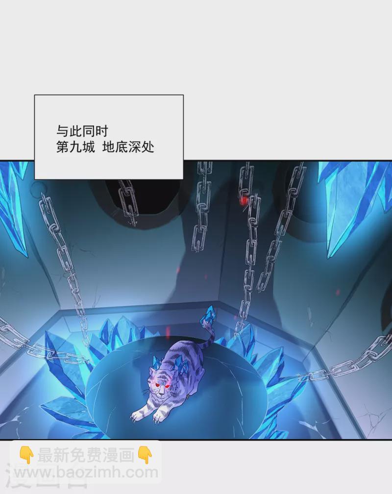 第323话 器灵暴走56