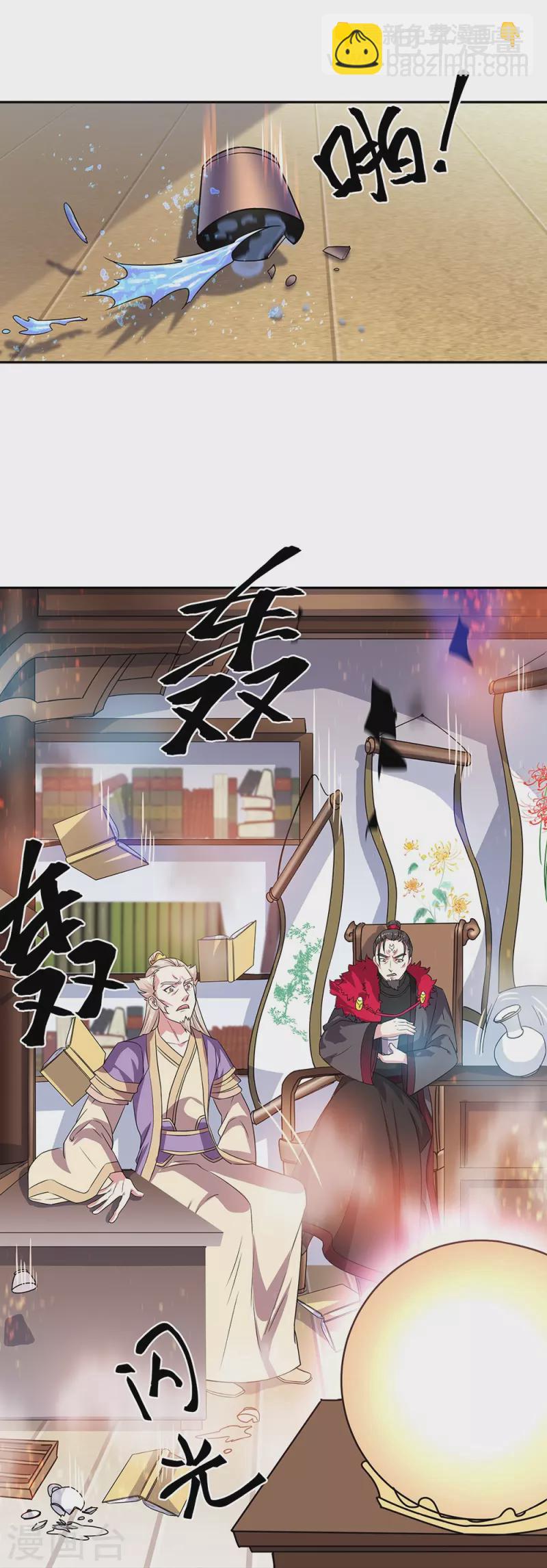 第323话 器灵暴走59