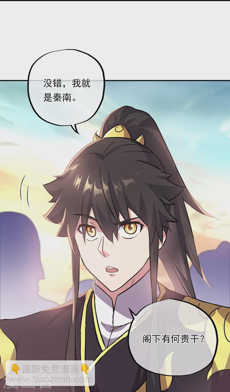 第323话 器灵暴走6