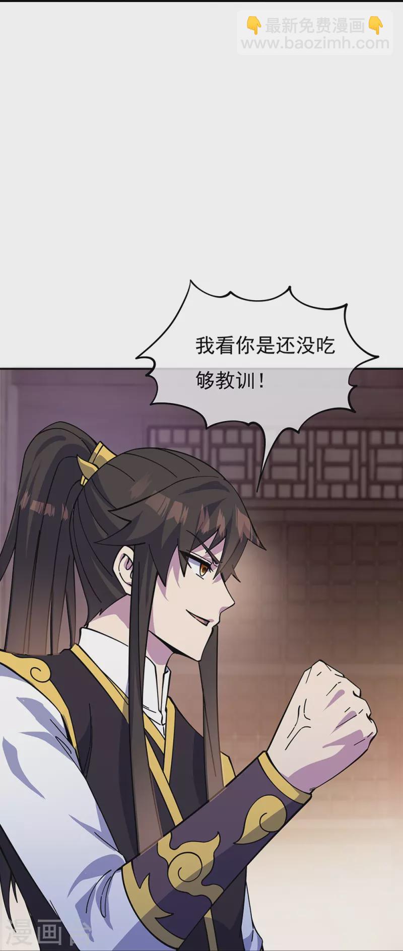 第323话 器灵暴走8