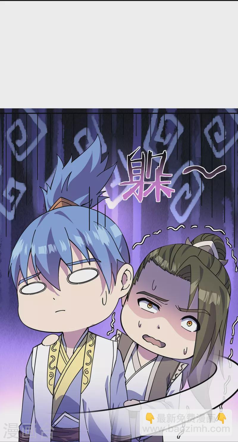 第323话 器灵暴走9