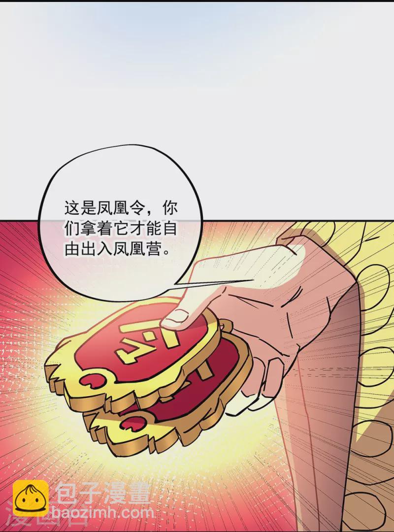 第330话 上门验身3