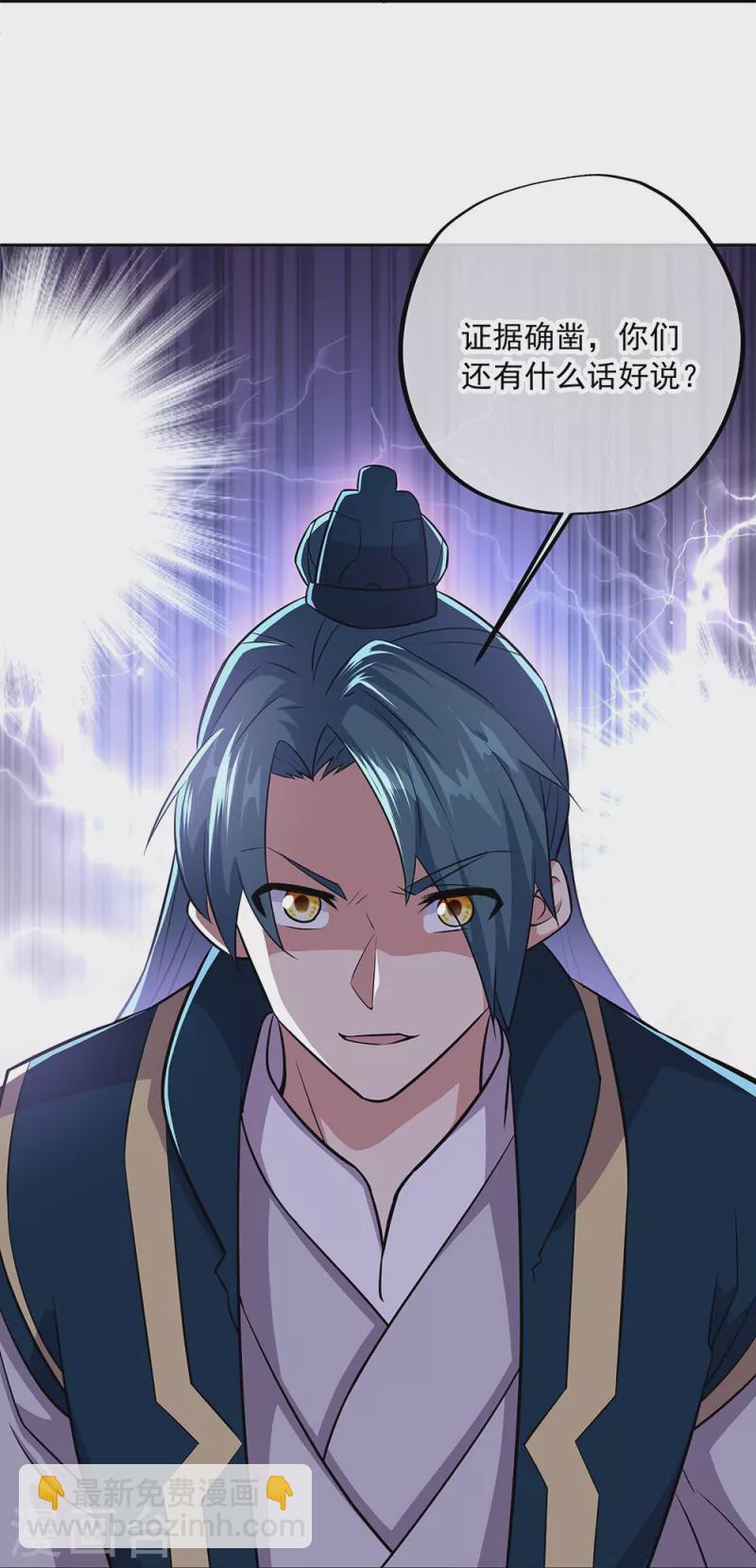第339话 熟人相见10