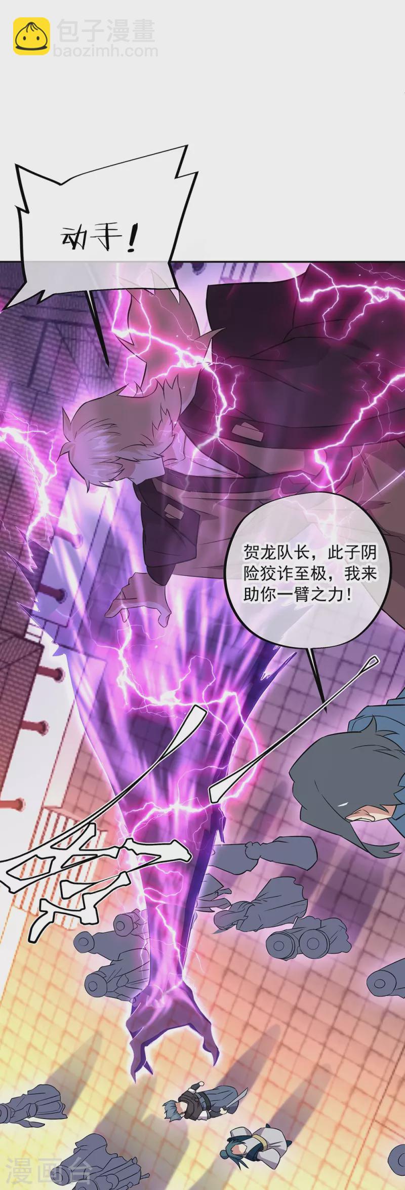 第339话 熟人相见12