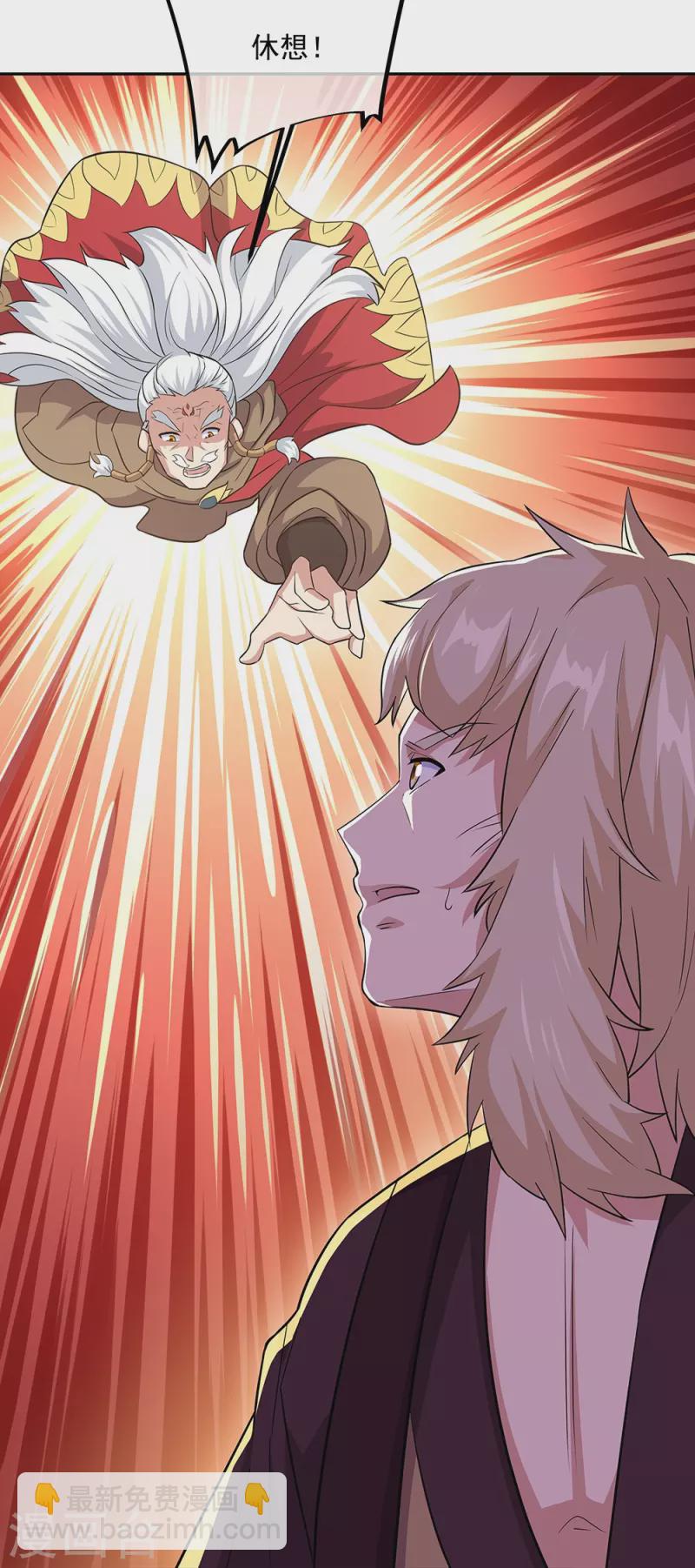 第339话 熟人相见14
