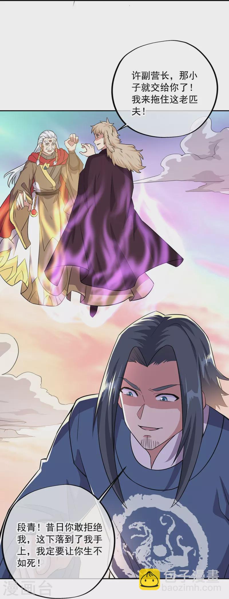 第339话 熟人相见15