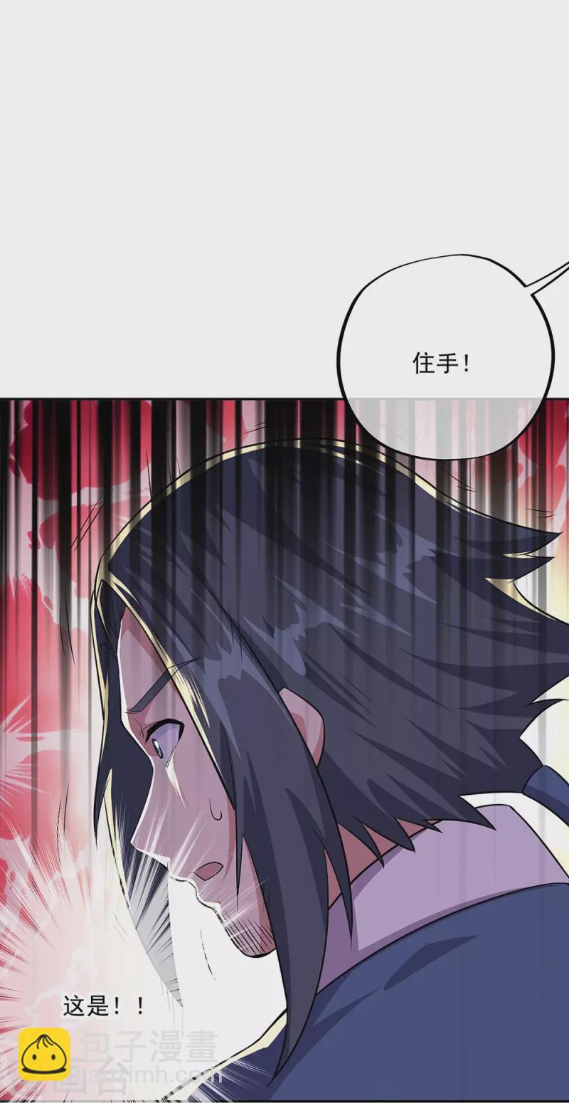 第339话 熟人相见16