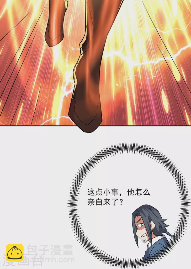 第339话 熟人相见20