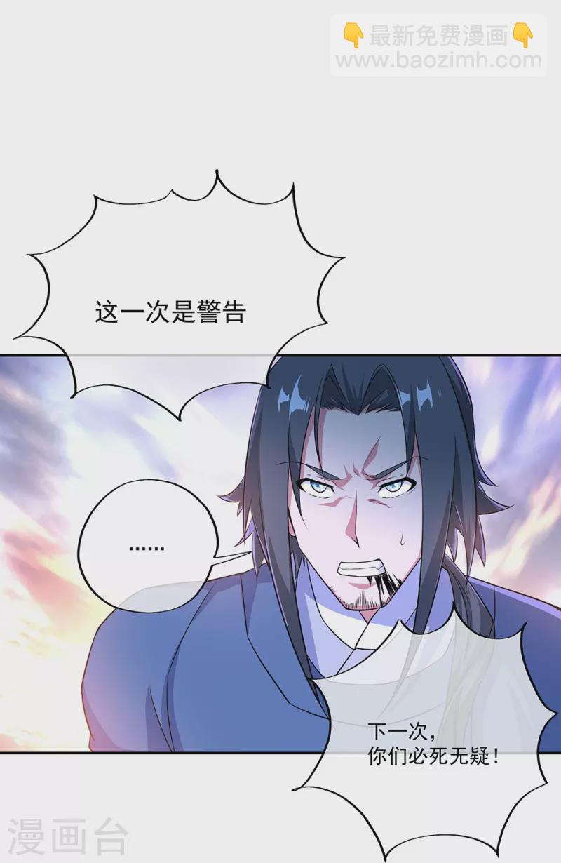 第339话 熟人相见25