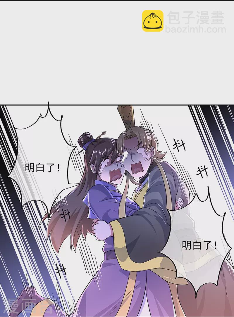 第339话 熟人相见27