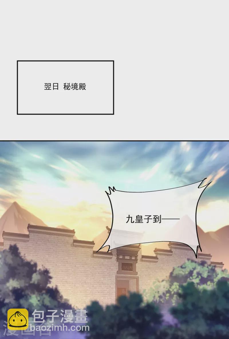第339话 熟人相见37