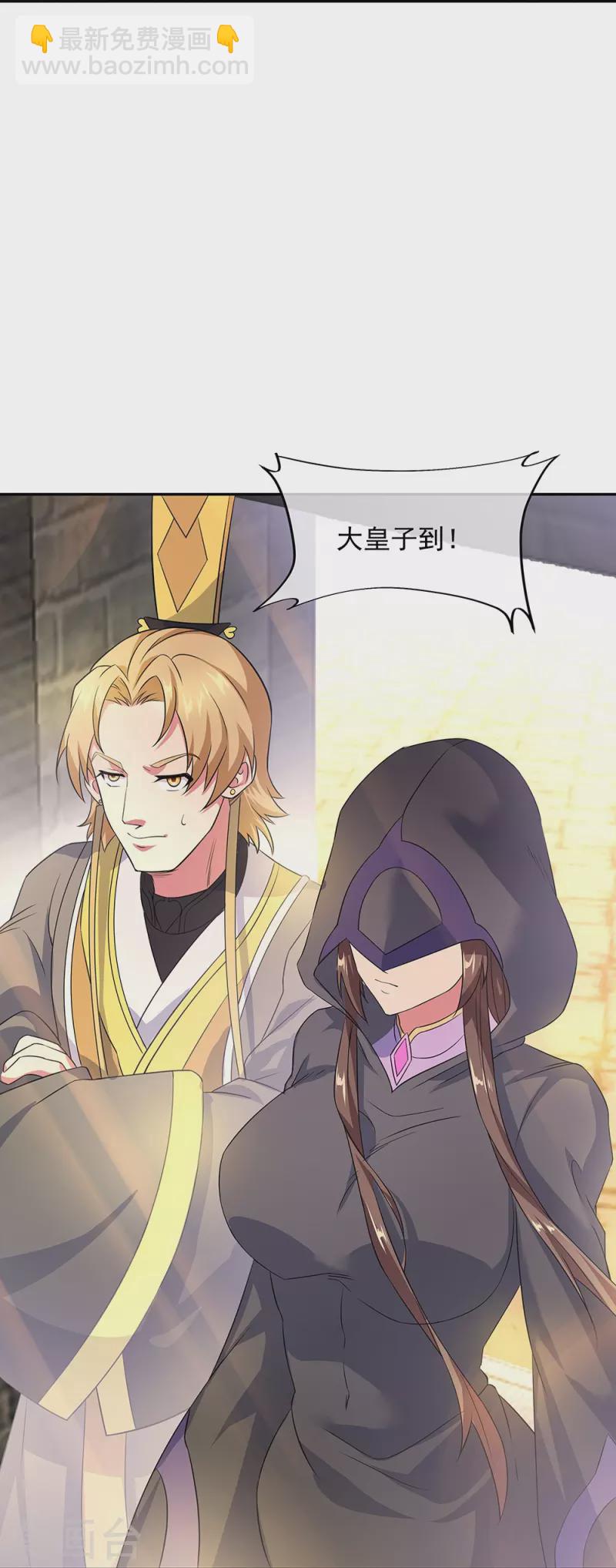 第339话 熟人相见40
