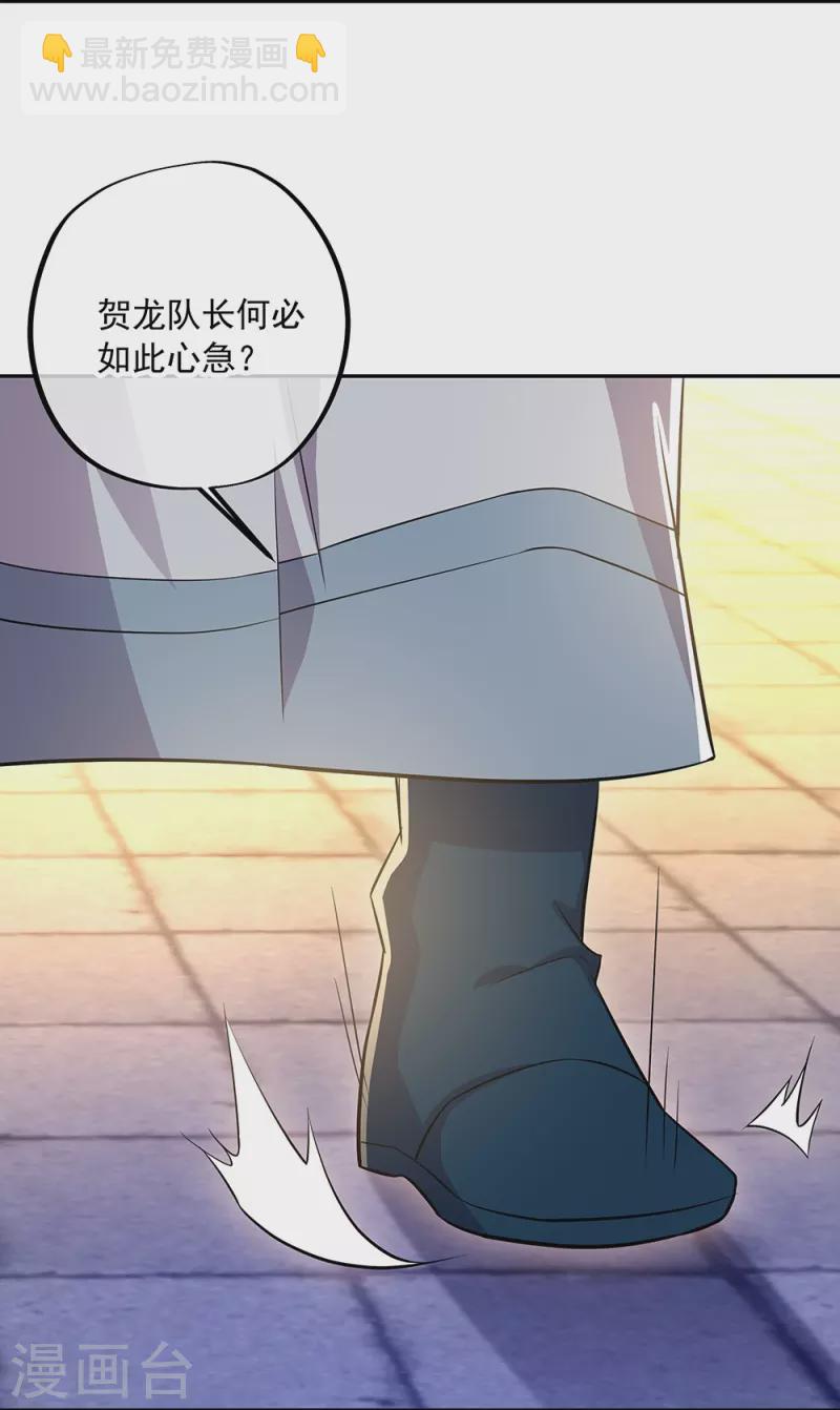 第339话 熟人相见5