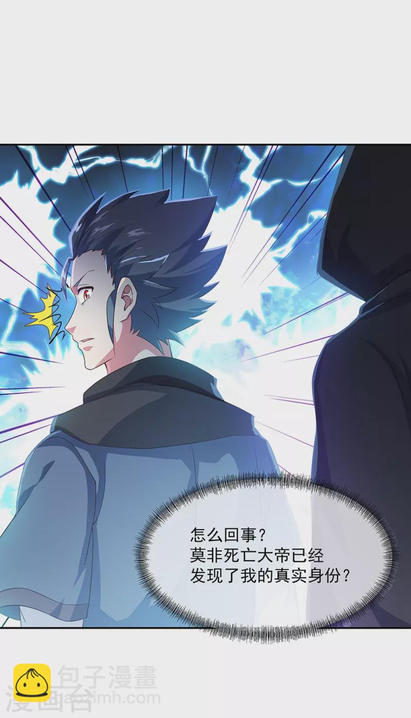 第339话 熟人相见50
