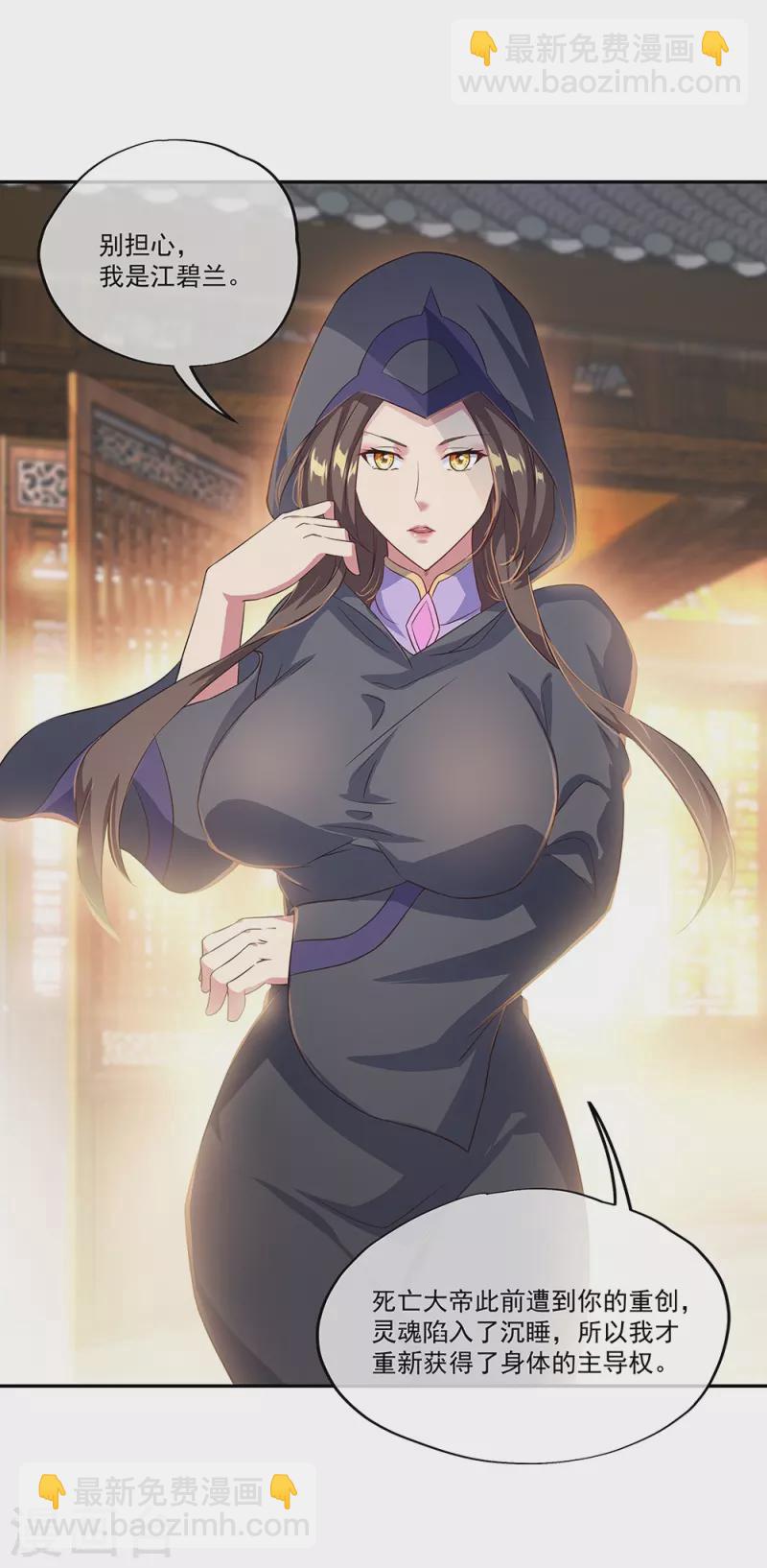 第339话 熟人相见51