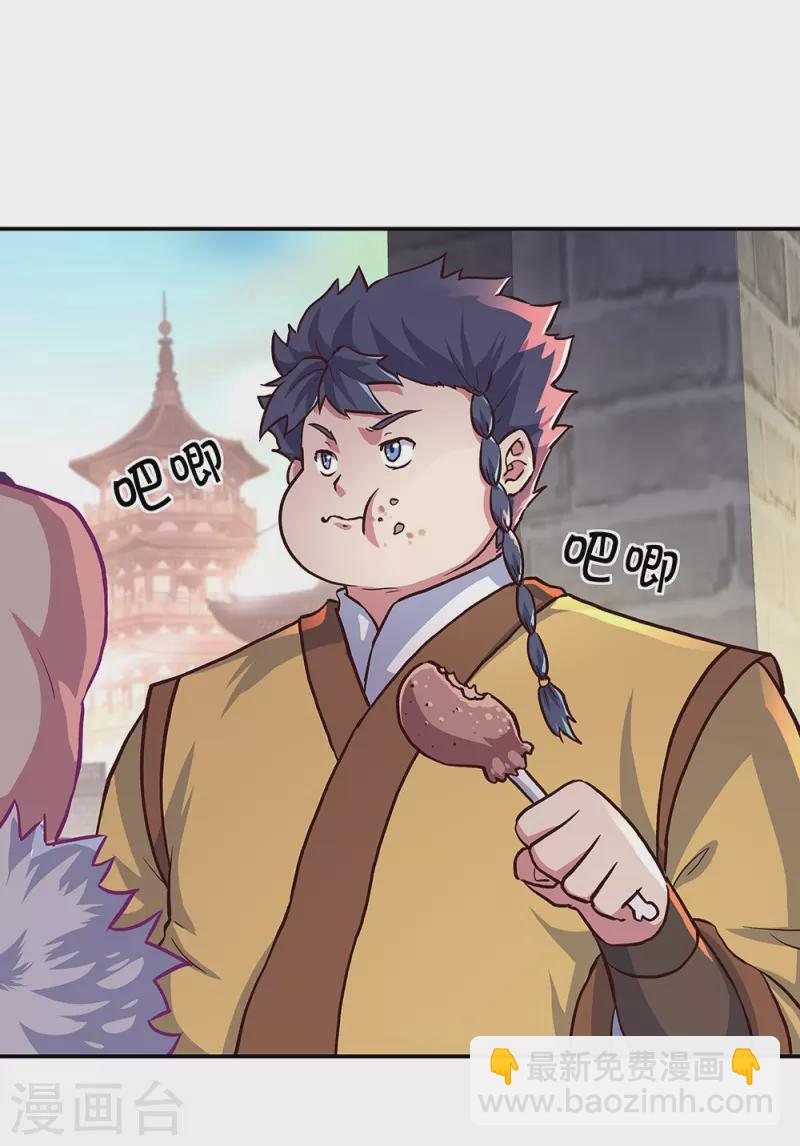 第339话 熟人相见54