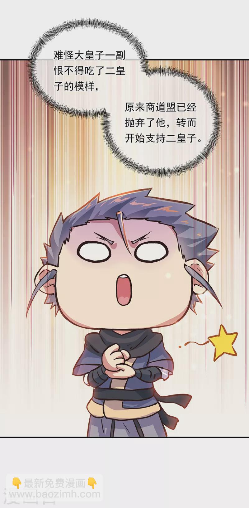 第339话 熟人相见57