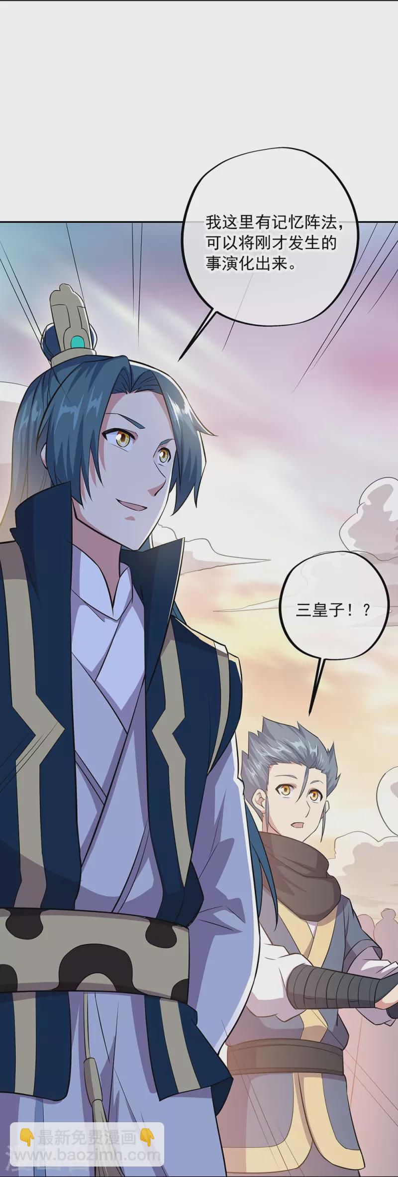 第339话 熟人相见6