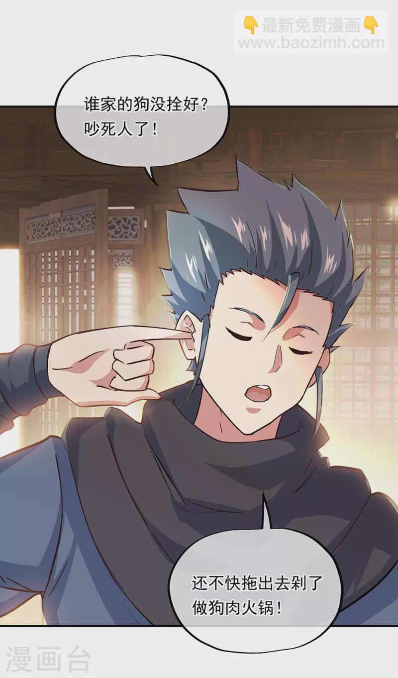 第339话 熟人相见62