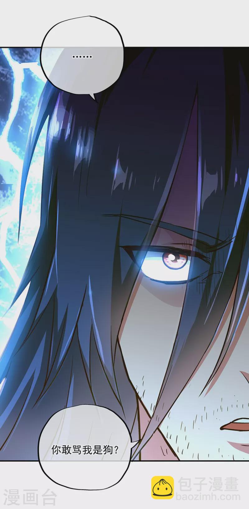 第339话 熟人相见63