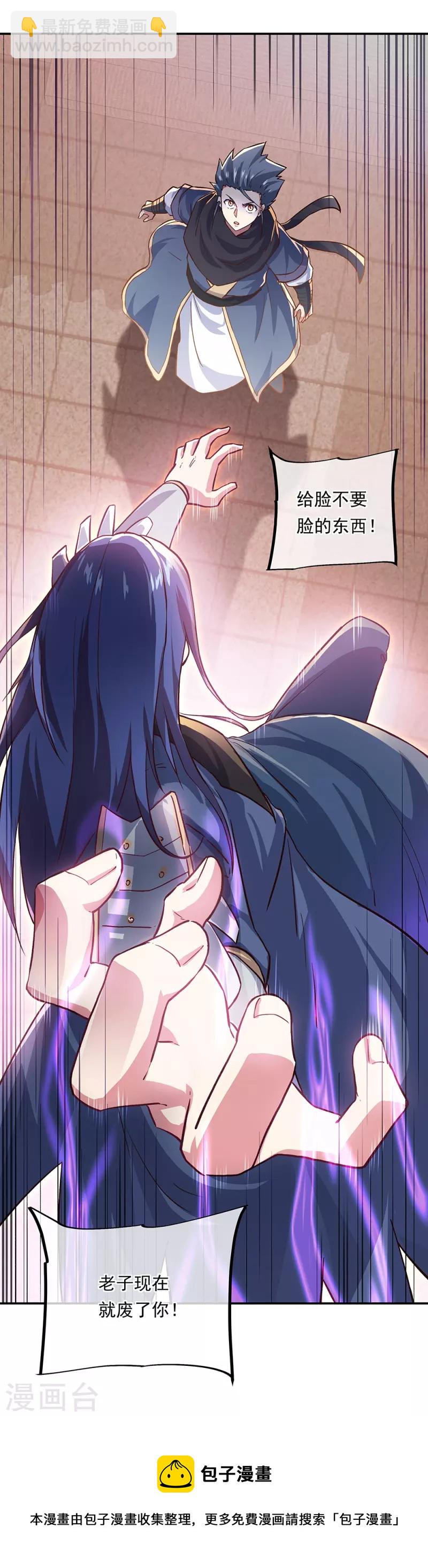 第339话 熟人相见64