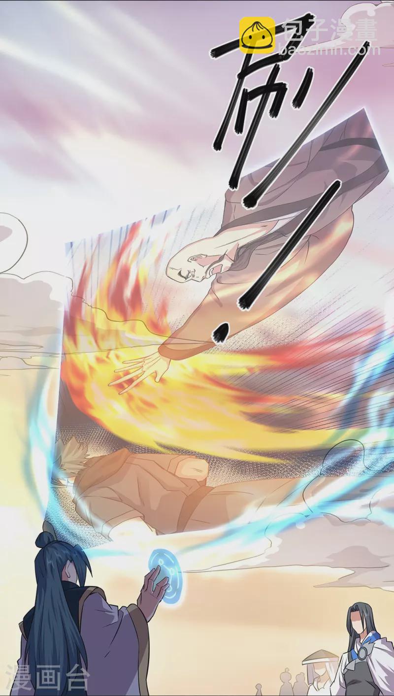 第339话 熟人相见8