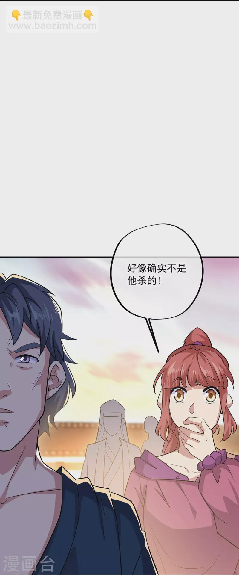 第339话 熟人相见9