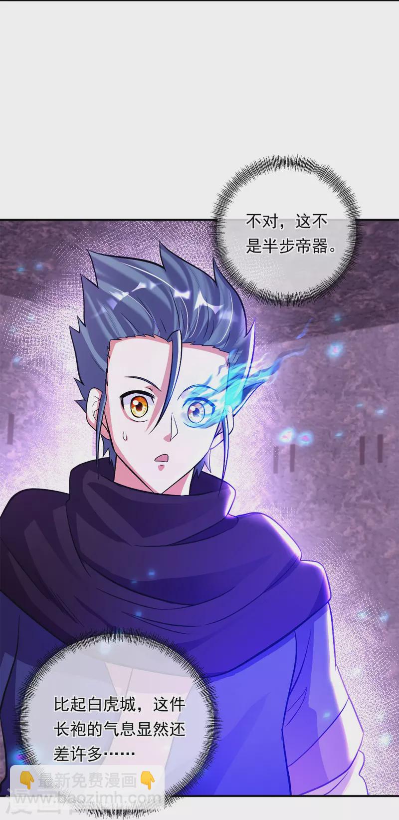 第346话 黄金阁七层18