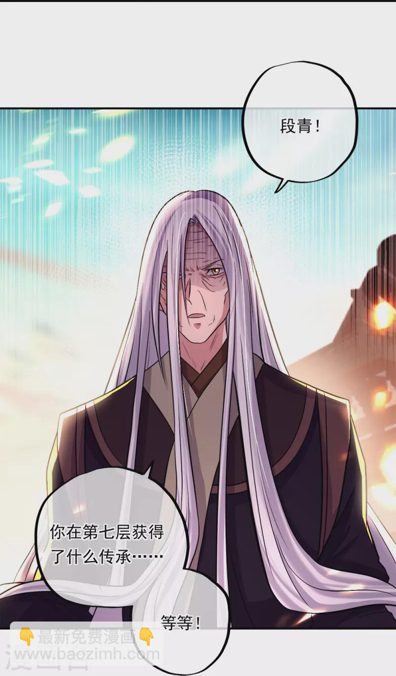第346话 黄金阁七层26